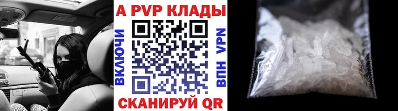 Наркошоп купить МЕТАДОН  A-PVP  МЕФ  ГАШИШ  Скопин