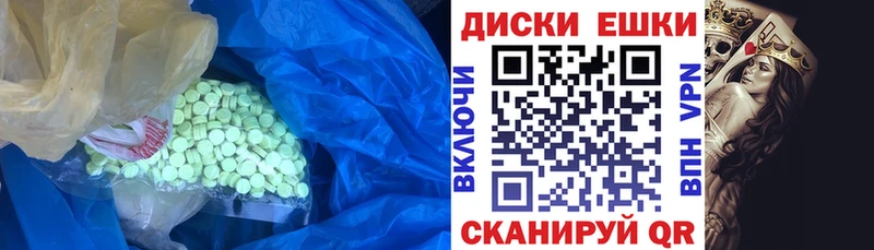 ЭКСТАЗИ Philipp Plein  Купить где  Скопин 