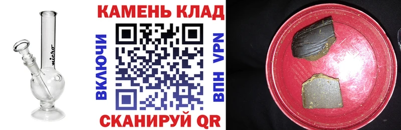 ГАШ 40% ТГК Скопин