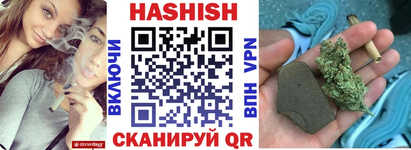 Купить закладки  Скопин  ГАШИШ Изолятор 