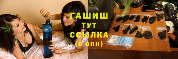 амфетамин Липки