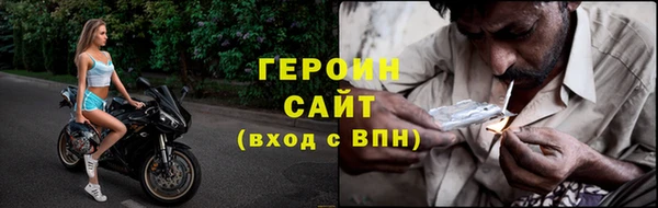 герыч Лихославль