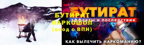 герыч Лихославль