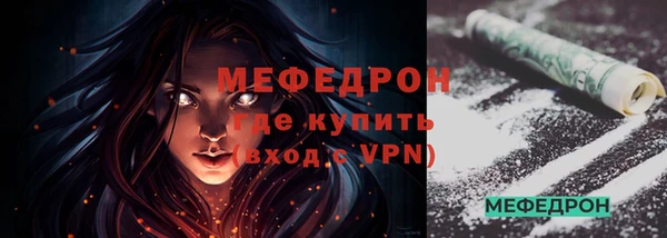 амфетамин Липки