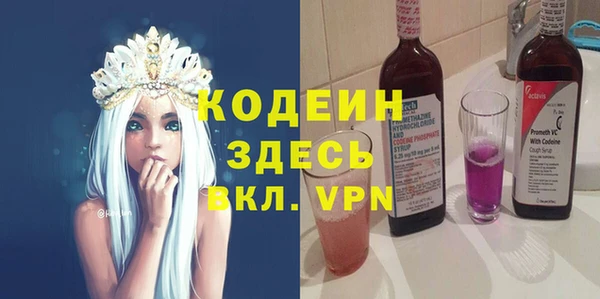 герыч Лихославль