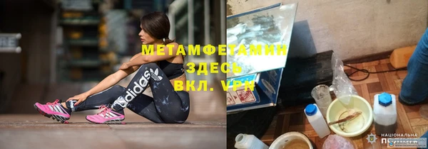 герыч Лихославль