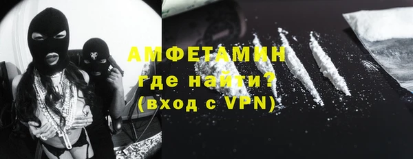 амфетамин Липки