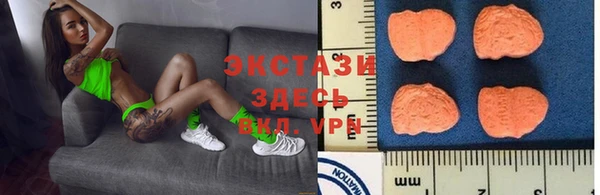 амфетамин Липки