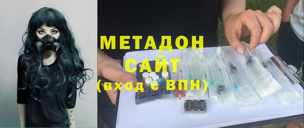 герыч Лихославль