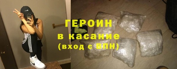 2c-b Лиски