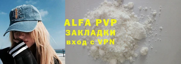 2c-b Лиски