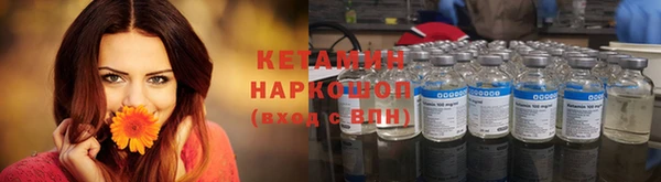 амфетамин Липки