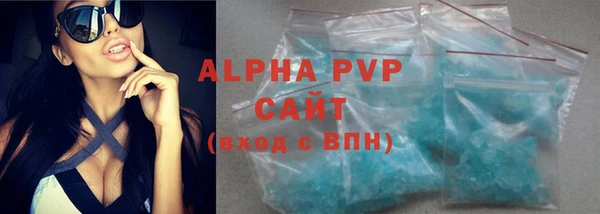 герыч Лихославль