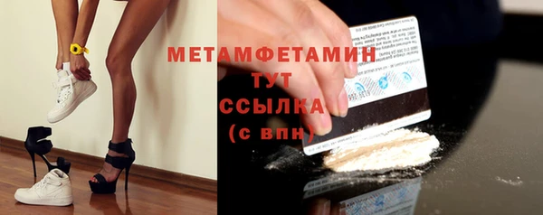 герыч Лихославль