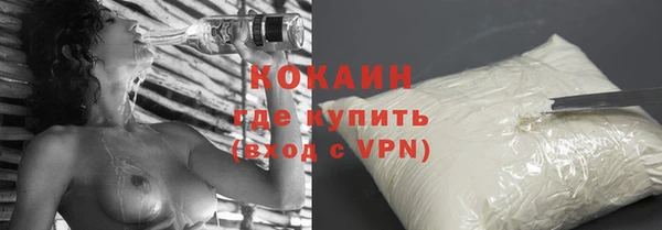 2c-b Лиски