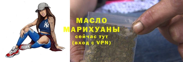 2c-b Лиски
