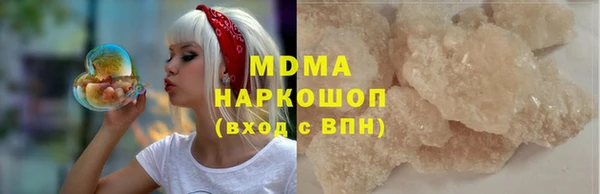 амфетамин Липки