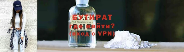 герыч Лихославль