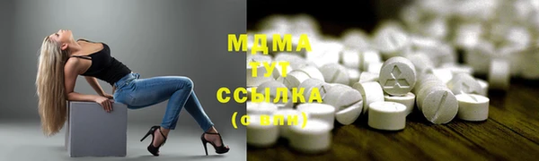 амфетамин Липки