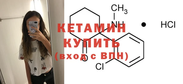 герыч Лихославль