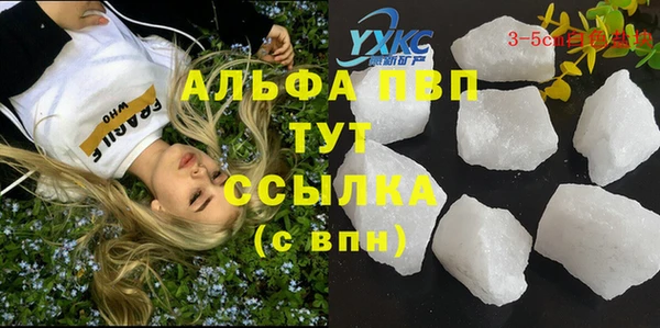 амфетамин Липки