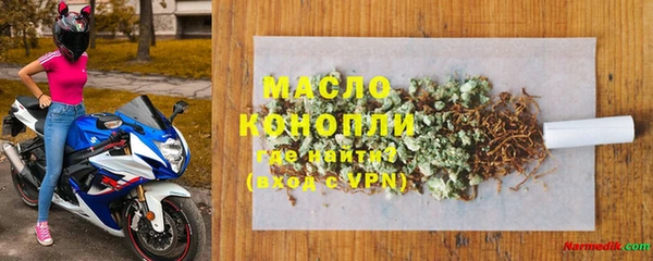 герыч Лихославль