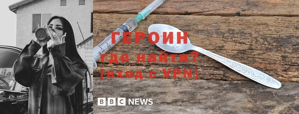 2c-b Лиски