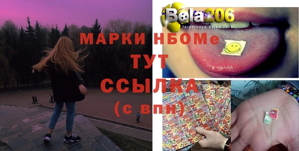 герыч Лихославль
