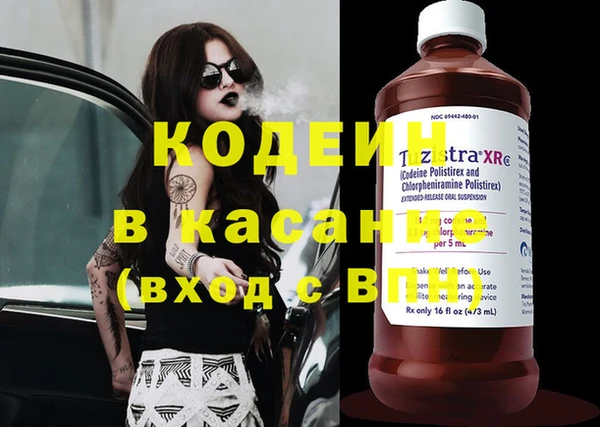2c-b Лиски