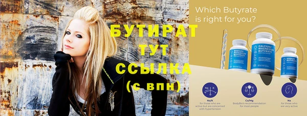 герыч Лихославль