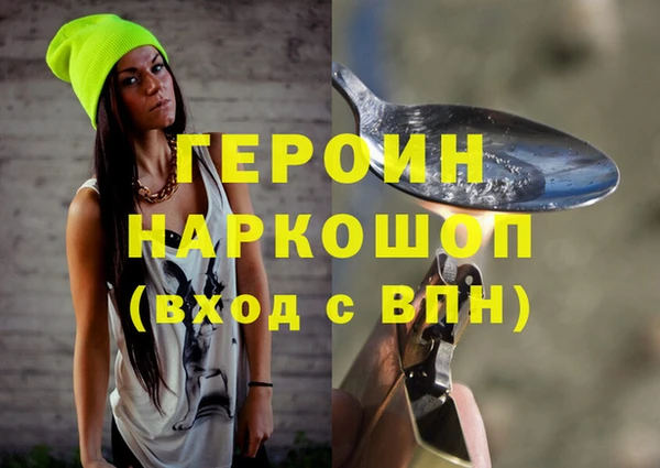 амфетамин Липки