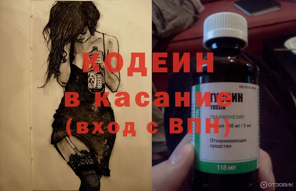 герыч Лихославль