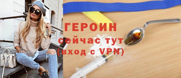 амфетамин Липки