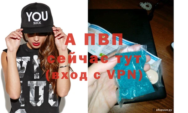 герыч Лихославль