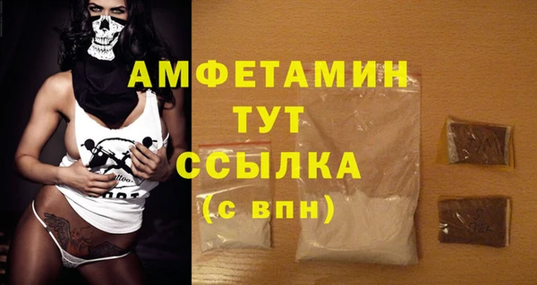 герыч Лихославль