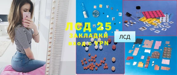 герыч Лихославль