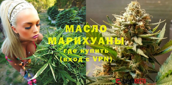2c-b Лиски