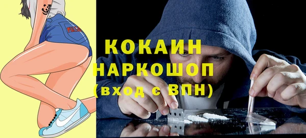 амфетамин Липки