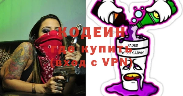 2c-b Лиски