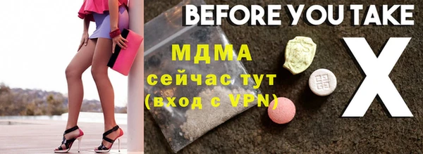 2c-b Лиски