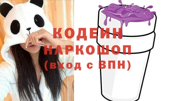 амфетамин Липки