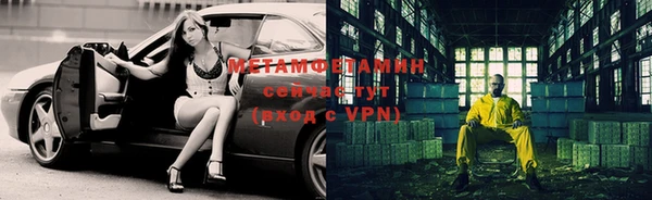 герыч Лихославль
