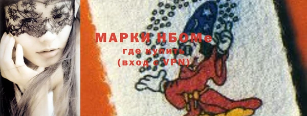герыч Лихославль