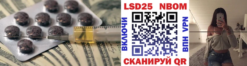 Купить  Скопин  Лсд 25 экстази кислота 