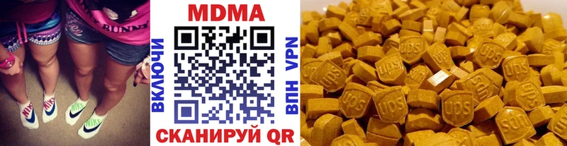 Купить где  Скопин  MDMA Molly 