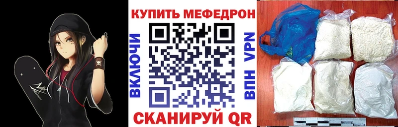 Купить где  Скопин  Меф кристаллы 