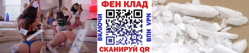 Купить где  Скопин  МЕТАМФЕТАМИН кристалл 
