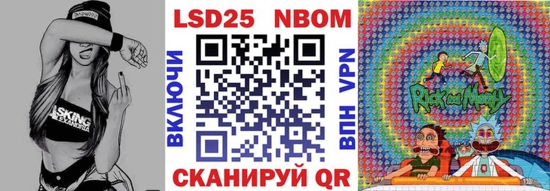 Купить  Скопин  Наркотические марки 1,8мг 