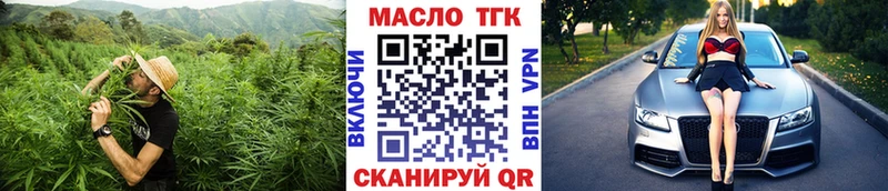Купить закладки  Скопин  ТГК концентрат 