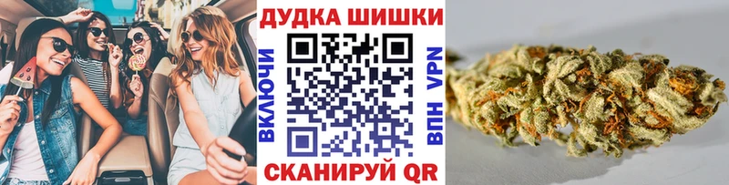 Шишки марихуана Ganja  Купить закладки  Скопин 